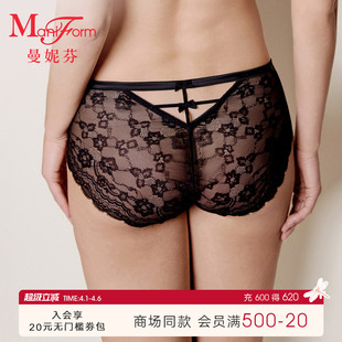 内裤 20640648 舒适纯棉内裆底裤 曼妮芬女性感蕾丝中腰三角裤