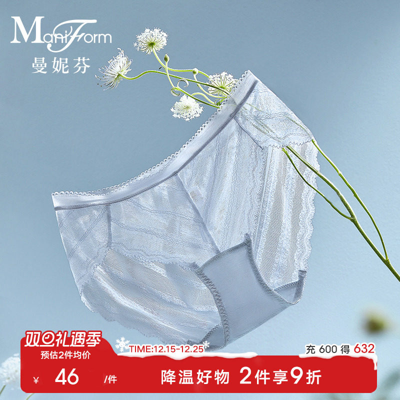曼妮芬低腰性感蕾丝女士内裤
