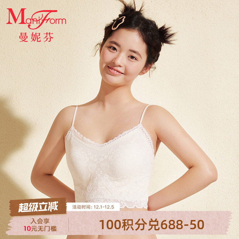 曼妮芬带杯中长款背心