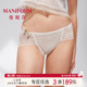 纯棉裆短裤 曼妮芬内裤 包臀中腰三角裤 轻薄女士内裤 女生性感蕾丝裤