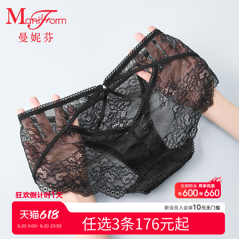 3条176元起|曼妮芬性感蕾丝短裤女低腰三角裤舒适内裤纯棉裆底裤