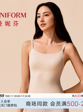 曼妮芬U领吊带带杯打底背心