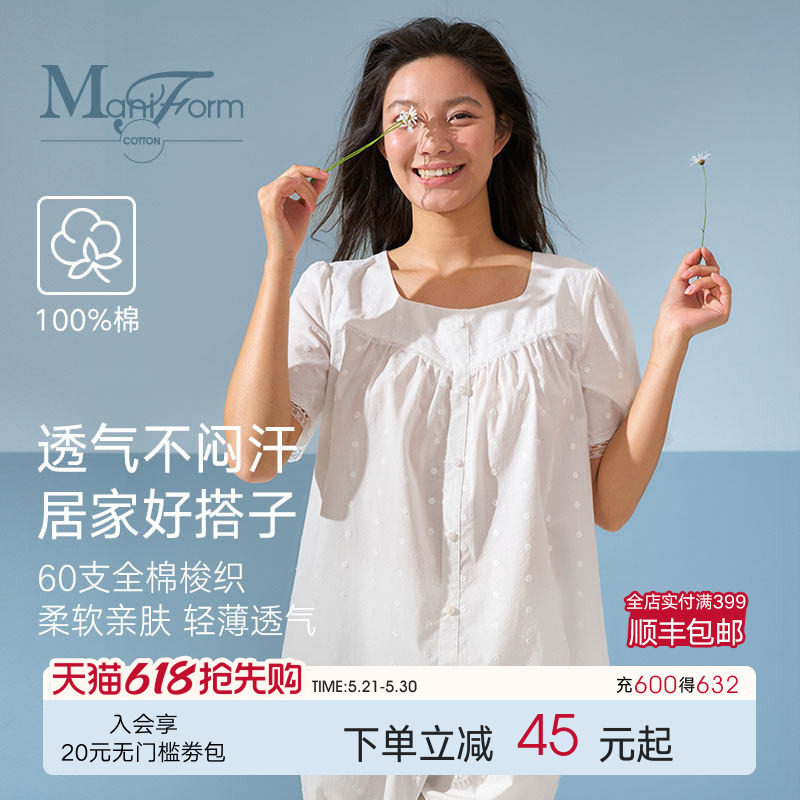 Maniform cotton短袖睡衣女士睡裙亲肤透气家居服