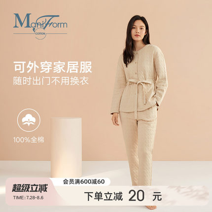 曼妮芬棉质生活家居服全棉针织圆领纯棉长袖系带睡衣棉服套装女