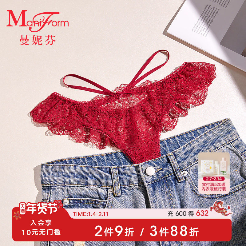 曼妮芬性感蕾丝低腰内裤女士内搭T裤纯棉全棉底裆底裤2071022