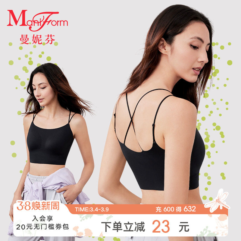 曼妮芬春夏外穿美背带胸垫聚拢背心女士打底性感黑色吊带免穿内衣