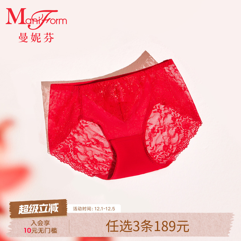 曼妮芬中低腰三角裤女士内裤