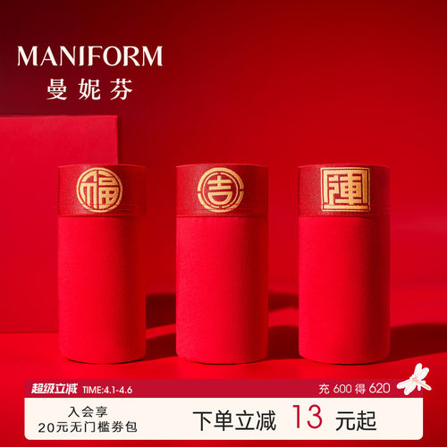 男士本命年大红色平角内裤