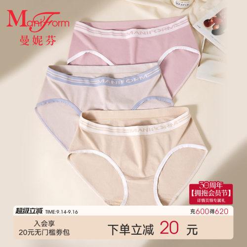一体成型舒适无感