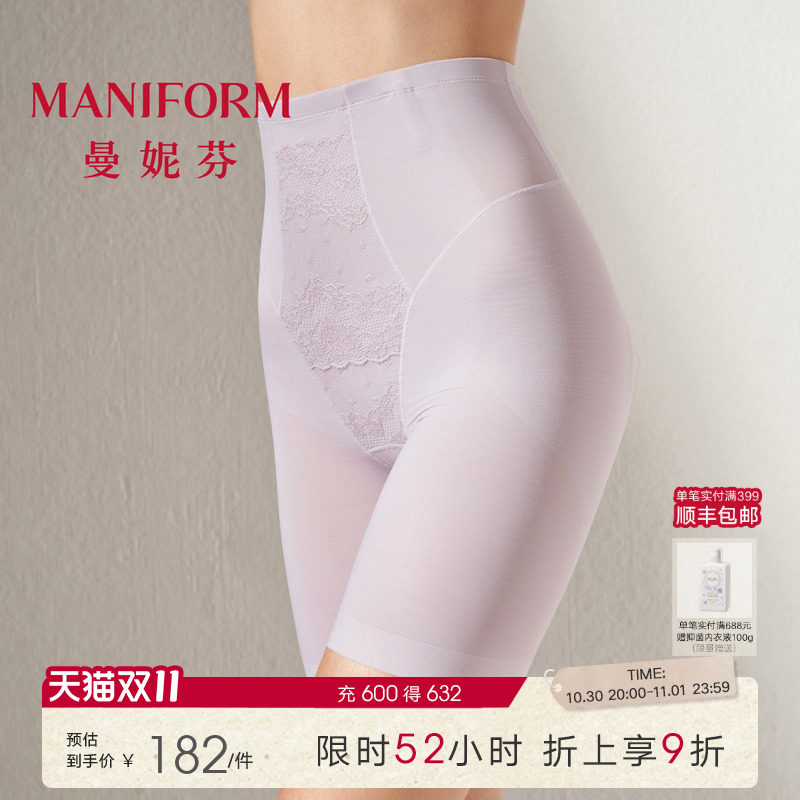 曼妮芬收腹塑身裤安全裤女内穿塑形裤舒适高腰裤