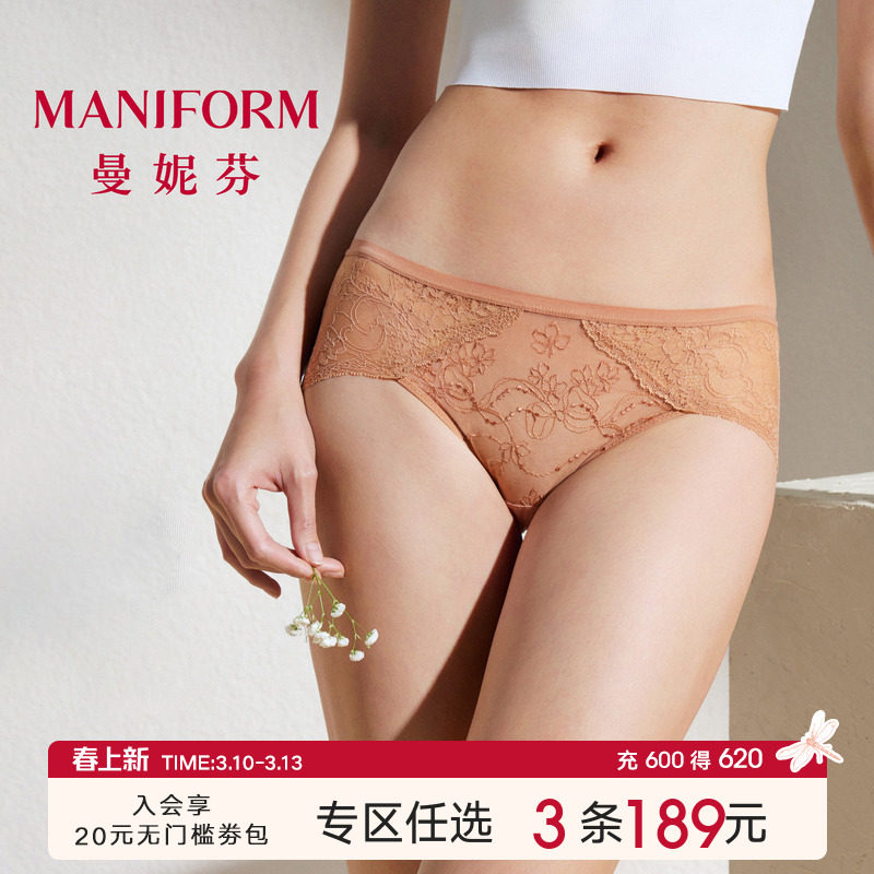 曼妮芬轻薄性感蕾丝内裤女士舒适中腰三角裤纯棉抗菌内裆底裤短裤