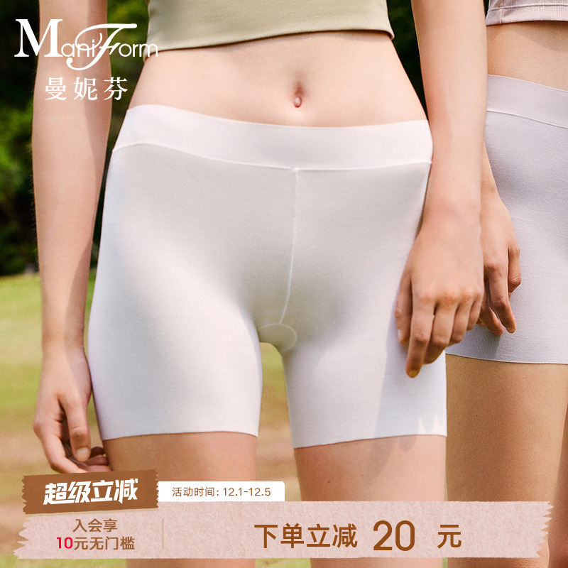 安全防走光 莫代尔 无痕打底百搭