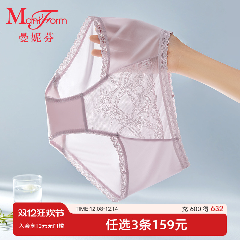 曼妮芬女士性感蕾丝中腰低角裤