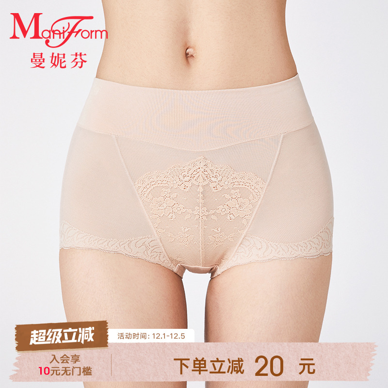 曼妮芬高腰三角裤性感蕾丝内裤女
