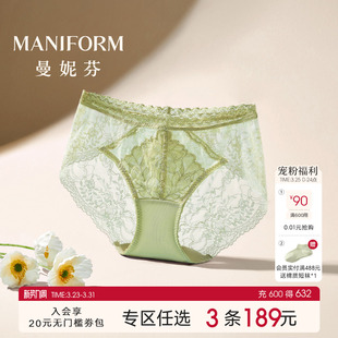 抗菌纯棉裆短裤 舒适底裤 高颜值低腰三角裤 曼妮芬性感蕾丝女士内裤