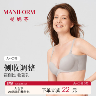 曼妮芬无钢圈文胸无痕内衣女士聚拢小胸收副乳软支撑胸罩20812237