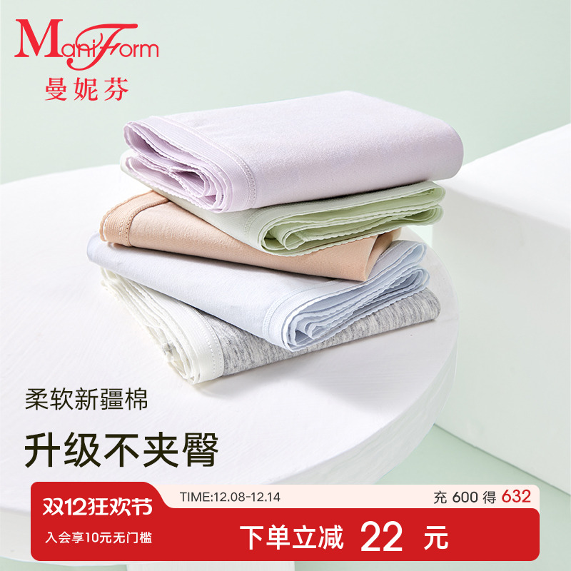 5A抗菌内裆 60支长绒棉细腻柔软