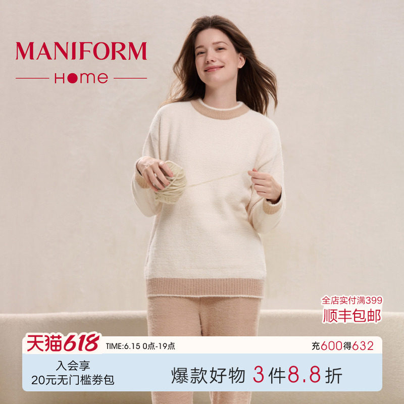 曼妮芬冬季新款睡衣雪尼尔仿貂绒加厚高级家居服长袖长裤女士套装