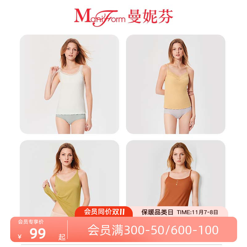 【可外穿】曼妮芬舒适打底针织小背心女百搭v领无痕性感吊带上衣怎么样,好用不?