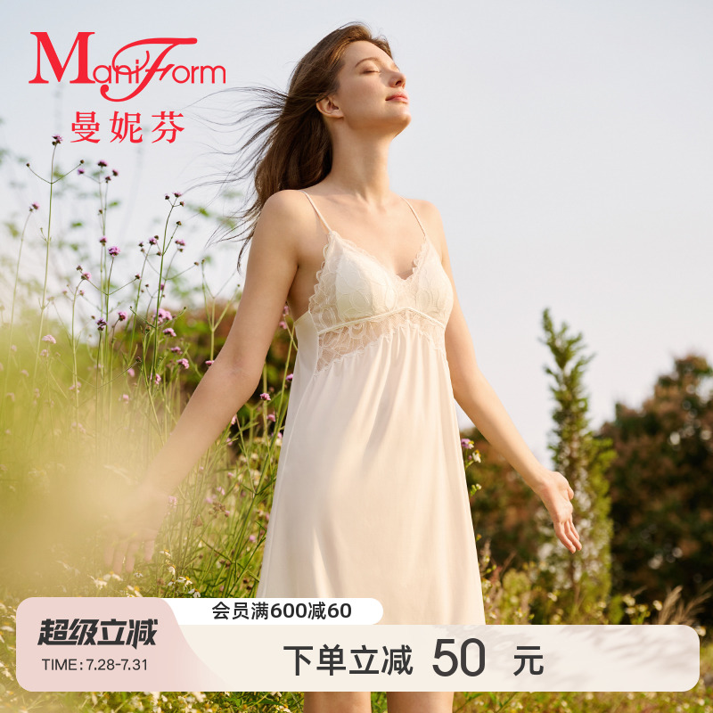 晚风|曼妮芬细肩带带杯垫性感蕾丝女家居裙舒适吊带度假夏季睡裙