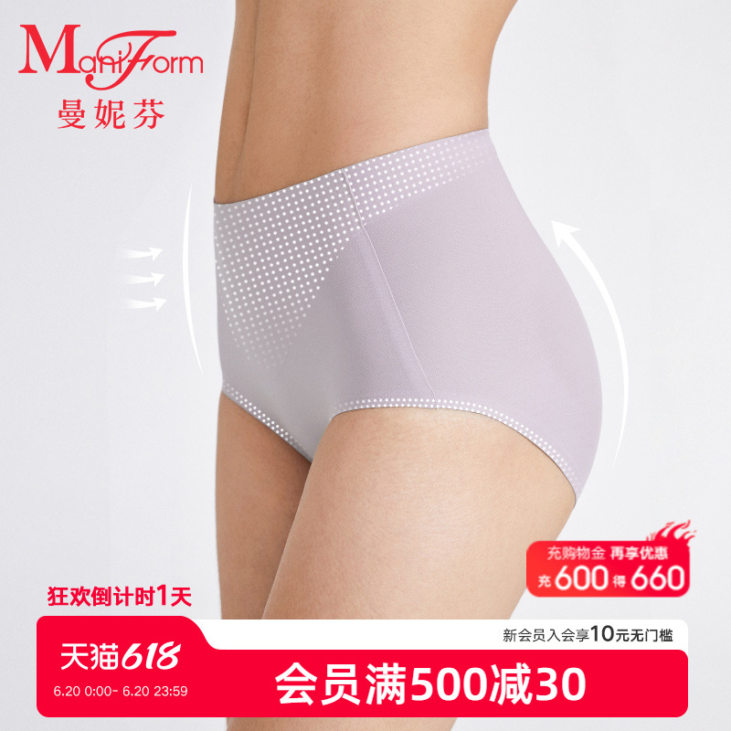 曼妮芬高腰低角裤舒适女生短裤无痕贴合内裤女士抗菌纯棉内裆底裤