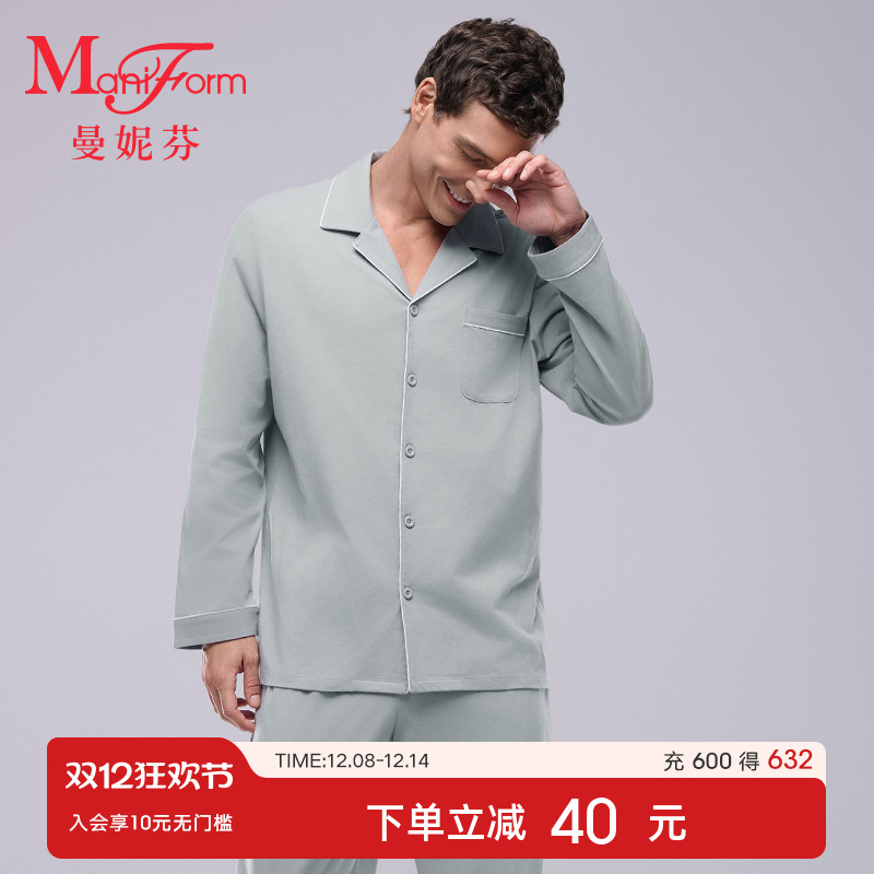 曼妮芬男士棉质睡衣长袖长裤套装