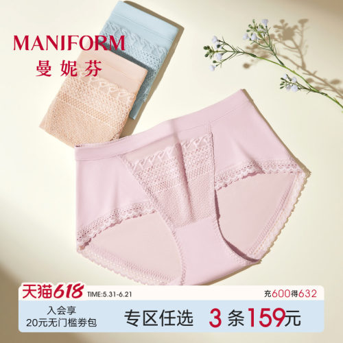 曼妮芬蕾丝内裤莫代尔小几何性感