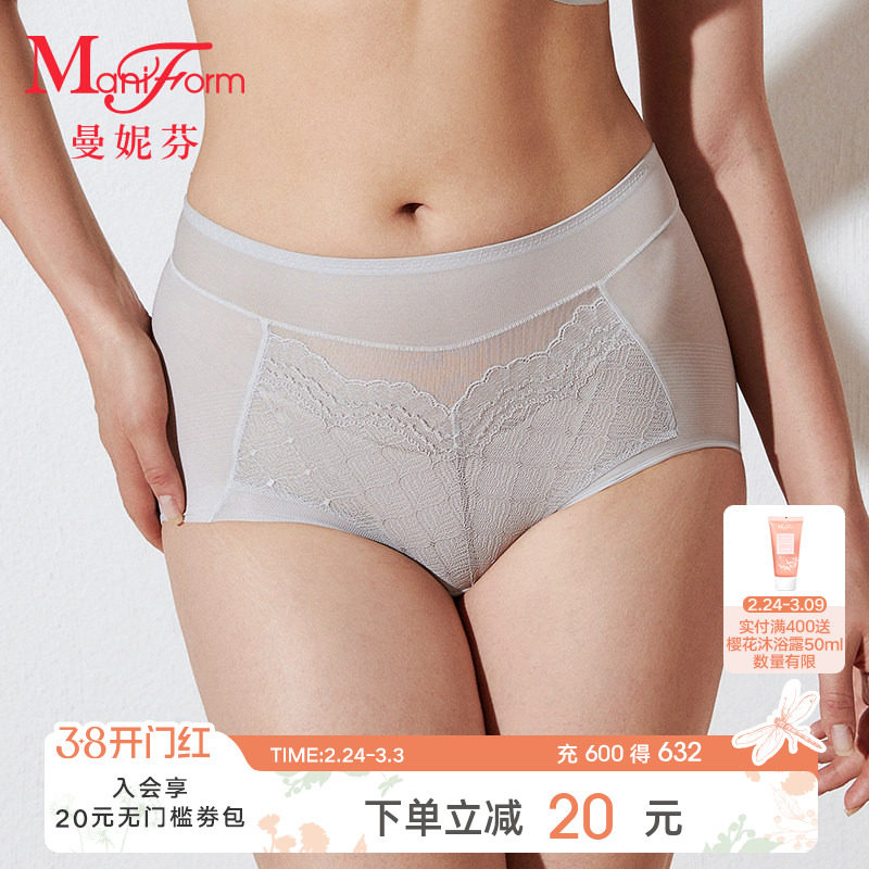 曼妮芬舒适高腰大码收腹内裤红色低角裤女士性感蕾丝全棉底裆底裤