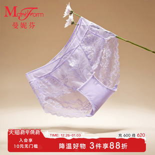 女轻薄舒适蕾丝内裤 曼妮芬中低腰低脚底裤 纯棉内裆短裤