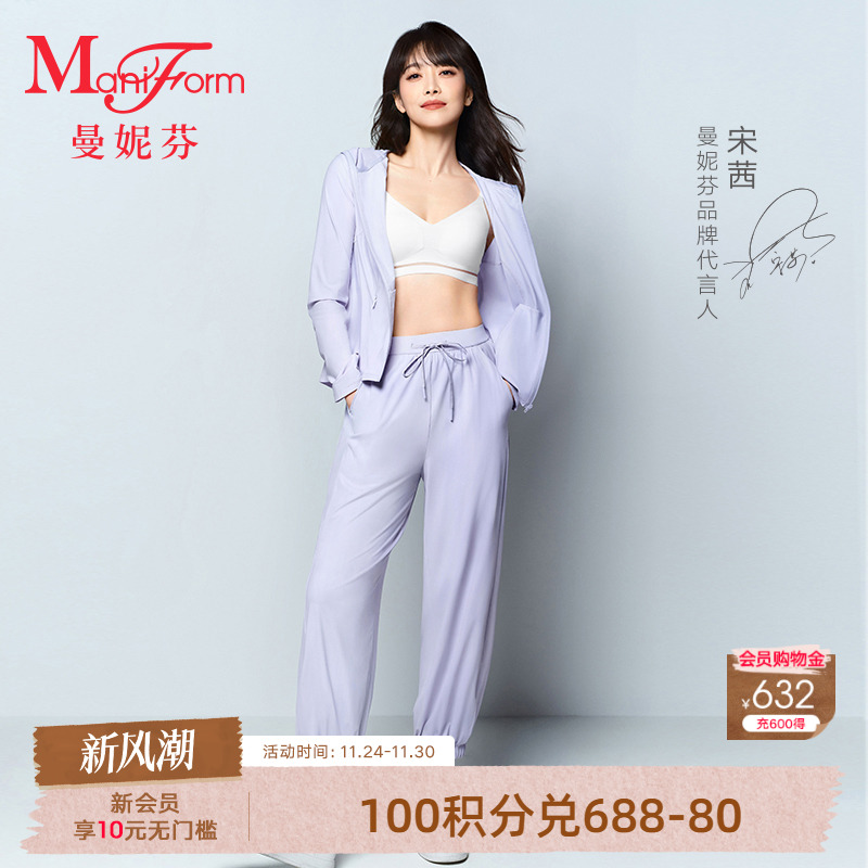 曼妮芬高腰休闲长裤瑜伽裤