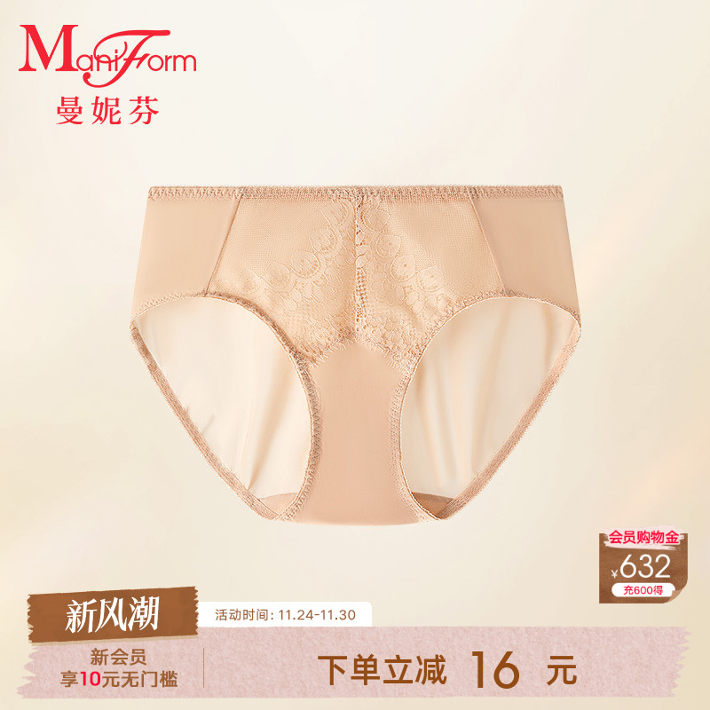 曼妮芬中腰三角裤刀女内裤
