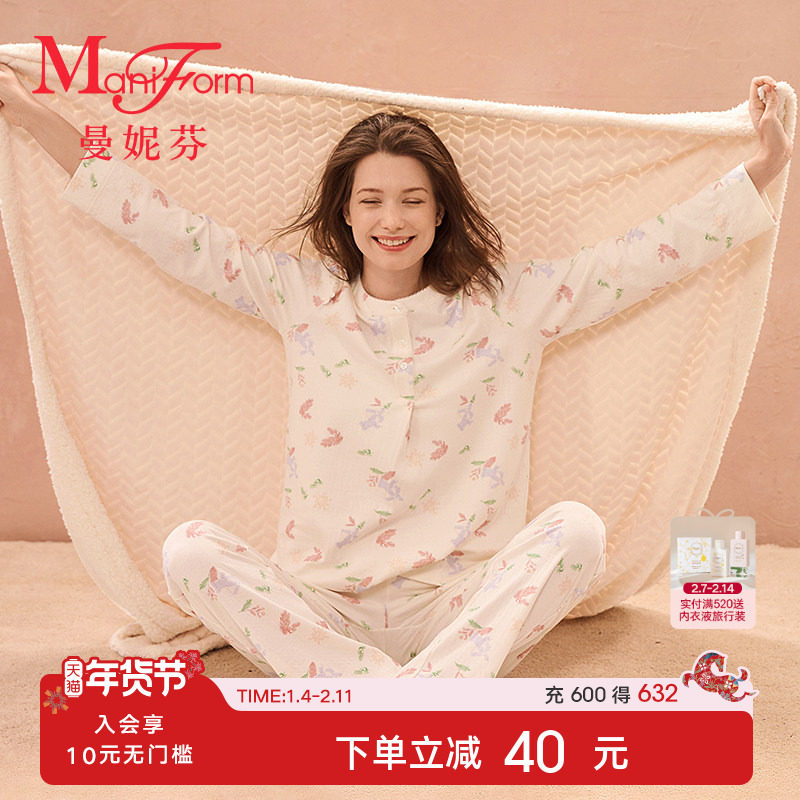 曼妮芬女生半开襟长袖长裤套装睡衣睡裤舒适家居服套装女士起居服