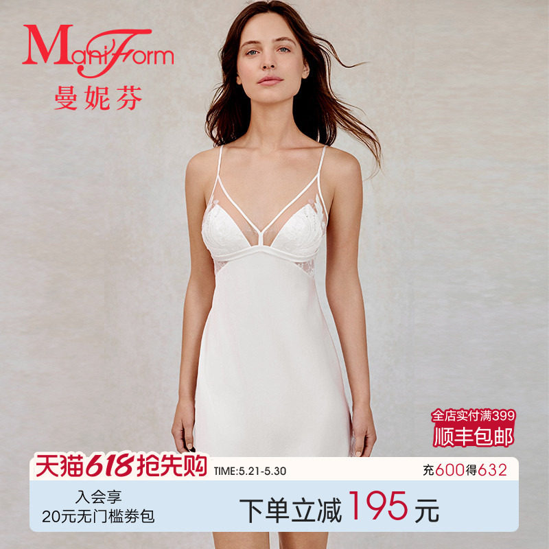 绣羽|曼妮芬春夏性感精致蕾丝吊带桑蚕丝睡裙吊带带杯睡衣女