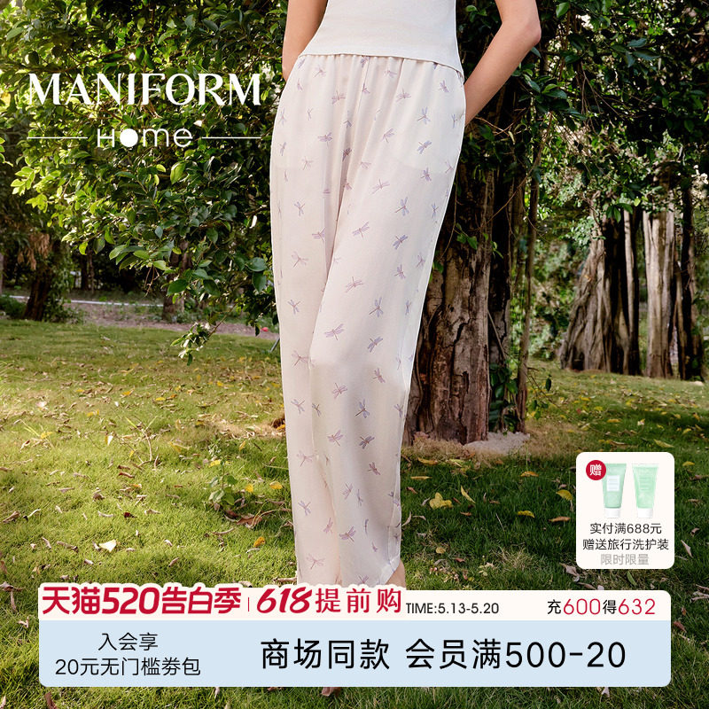 曼妮芬26春夏新品印花家居裤7A抗菌凉感透气天丝缎面睡裤女长裤