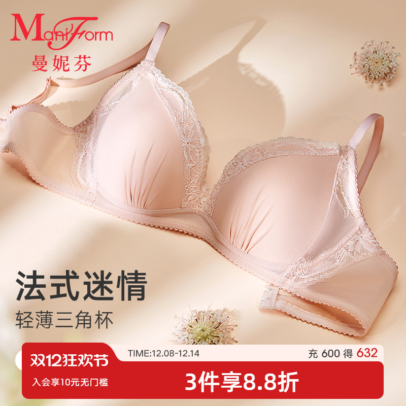 曼妮芬女生舒适性感蕾丝轻薄三角杯内衣女士法式无钢圈文胸胸罩