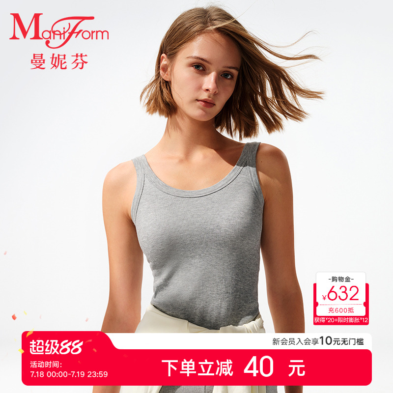 曼妮芬女士舒适U领带杯打底背心可外穿长款无袖圆领上衣204004