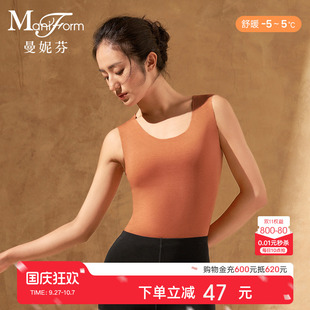 曼妮芬舒適抗菌上衣女士打底背心暖衣含羊毛秋衣20210568 舒暖