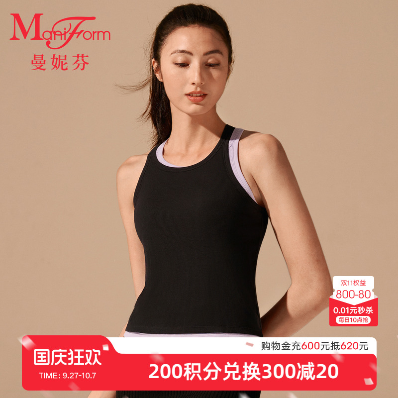 莫代尔罗纹美背带杯背心