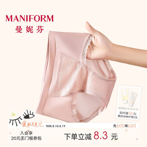 柔软莫代尔轻盈体感
