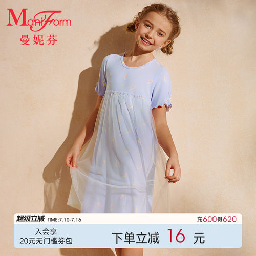 曼妮芬女童短袖睡裙儿童睡衣