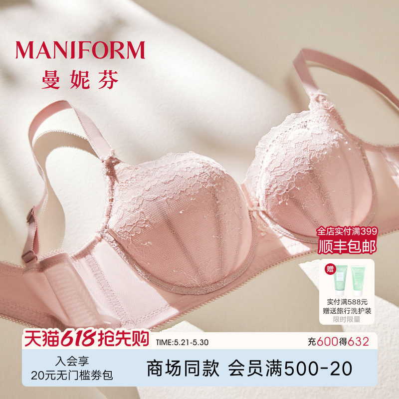 商场新款曼妮芬蕾丝文胸女士内衣大胸显小舒适夹棉围胸罩208406