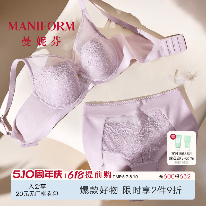 朱珠同款|曼妮芬大胸显小文胸内裤内衣本命年红套装蕾丝女胸罩