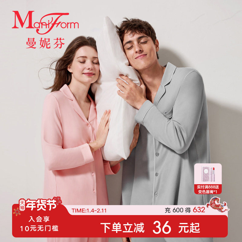 曼妮芬情侣男款女款睡衣女士家居服睡裤纯棉套装长袖居家可外穿,女士内衣/男士内衣/家居服,睡衣/家居服套装,淘宝优惠券,粉丝福利购,淘宝优惠卷