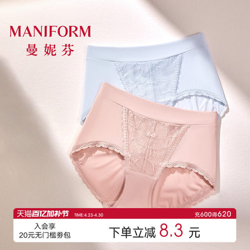 曼妮芬中高腰低脚蕾丝裤