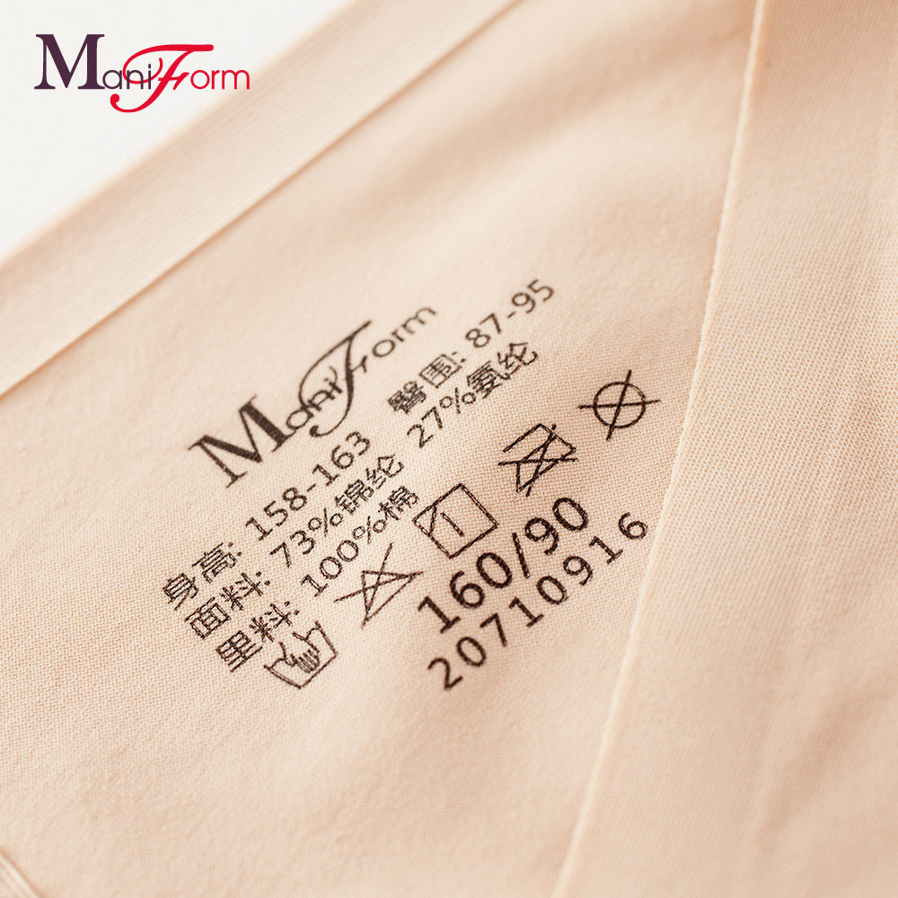 Slip jeunesse en nylon - Ref 667677 Image 5