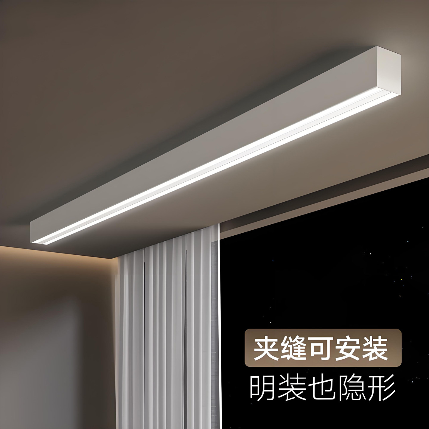智能电动晾衣架已接入米家app图片