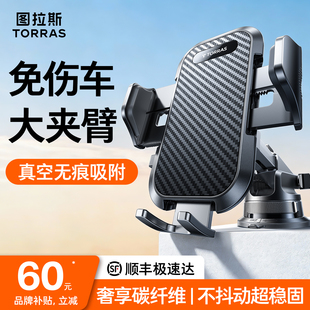 车载手机支架新款汽车内导航专用女士吸盘式新型真空吸附固定神器