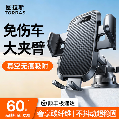 首开创【真空0胶吸附&超大夹臂】