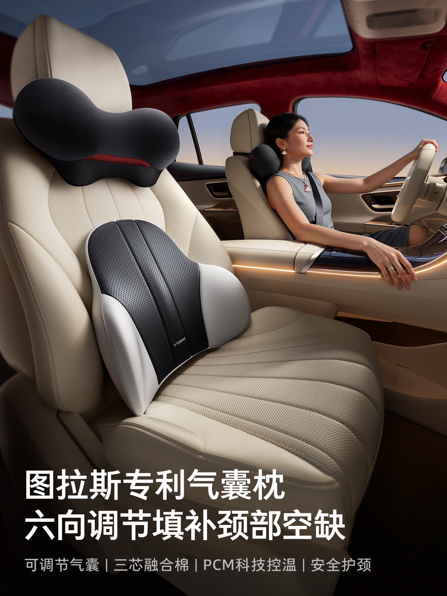 Car headrest 2026 new model car cushion neck support seat, adjustable car driving seat cushion waist