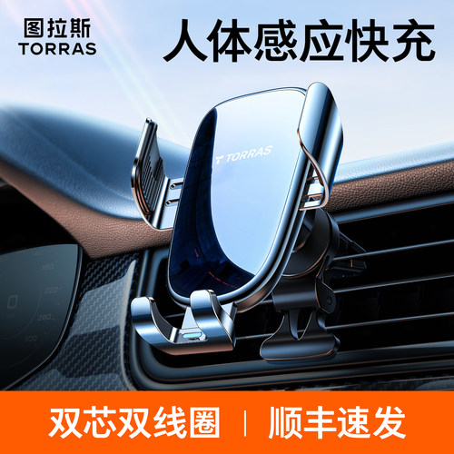 【2025重磅新品】黑科技无线充